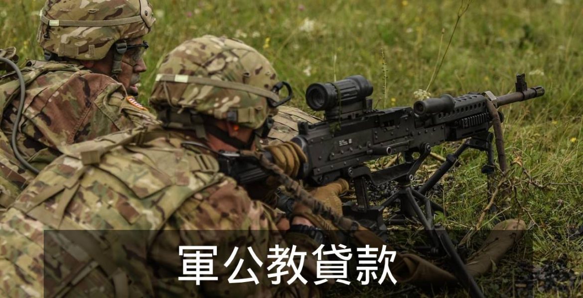 已退休者也能辦理《榮華行銷理財中心 》